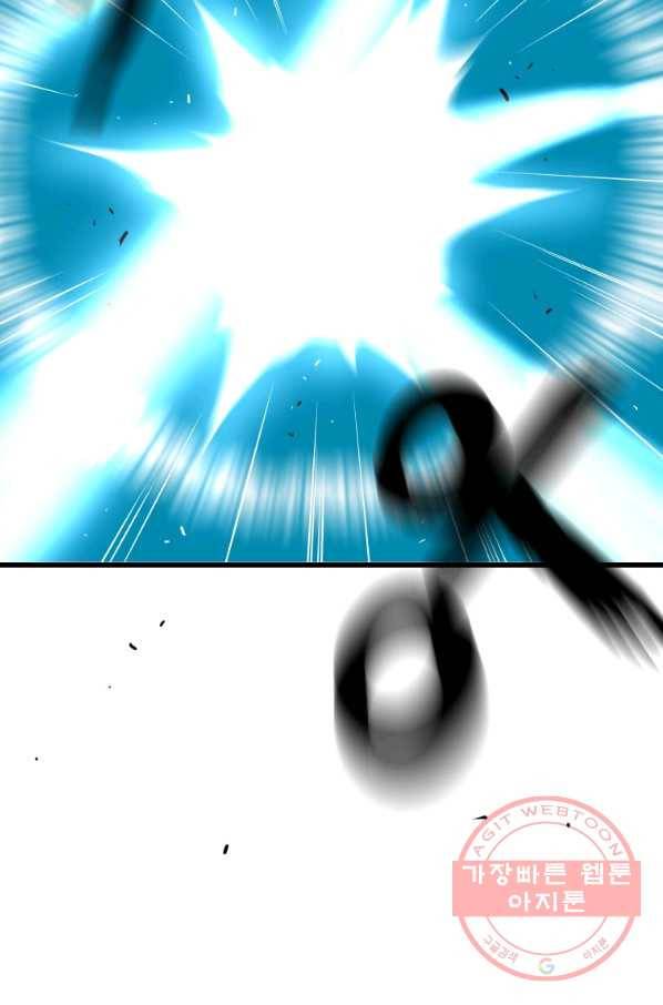 지옥에서 독식 26화 10