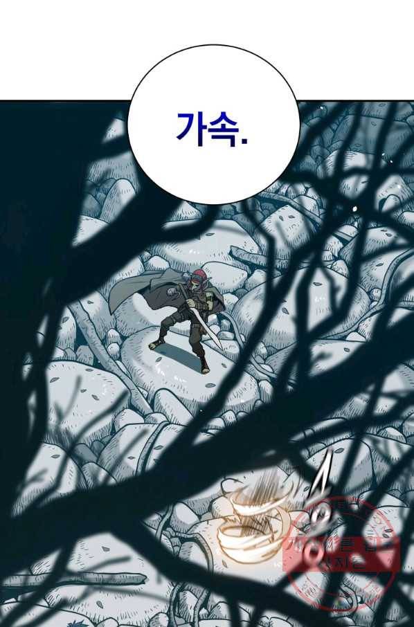 지옥에서 독식 26화 61
