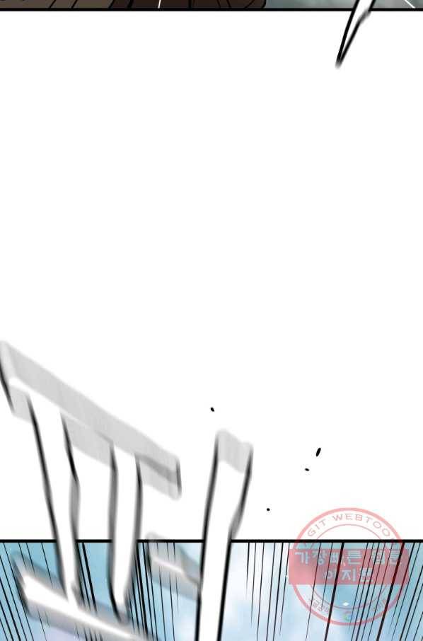 지옥에서 독식 26화 91