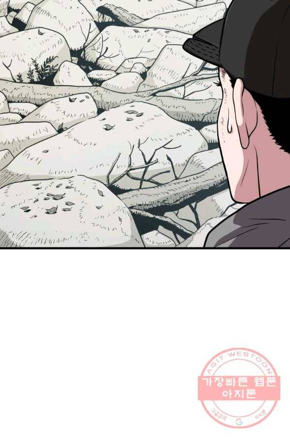 지옥에서 독식 26화 102
