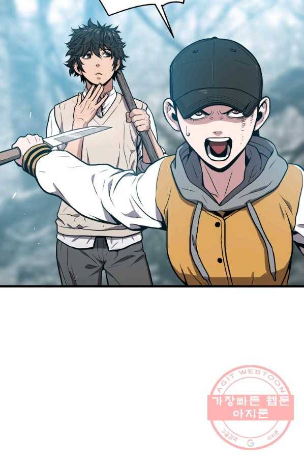 지옥에서 독식 26화 134