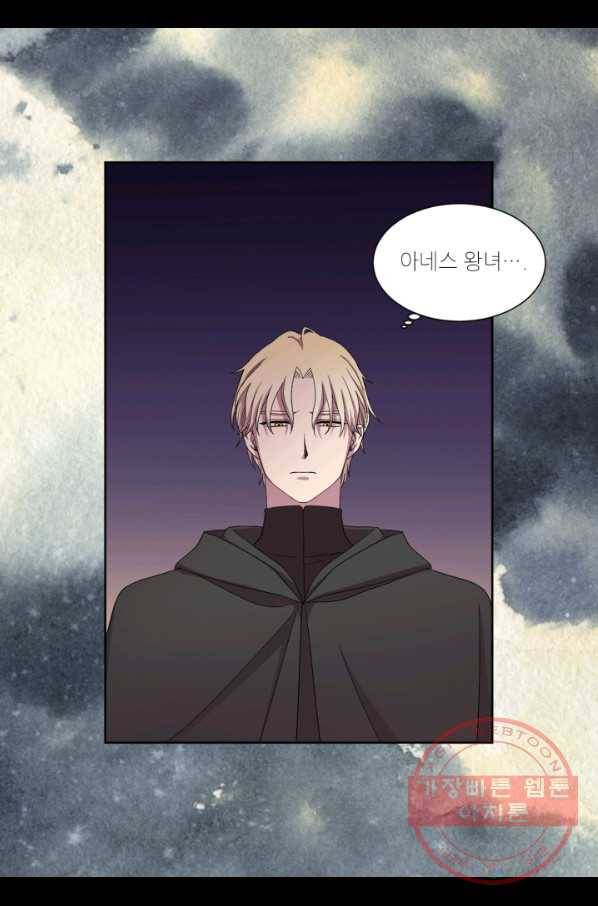 빛과 그림자 골든 타임 92화 7