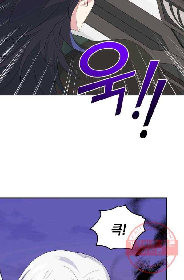은빛마계왕 75화 60