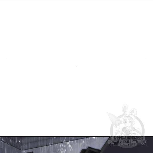 김부장 21화 8