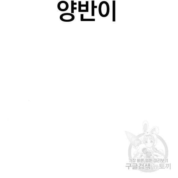 김부장 21화 11