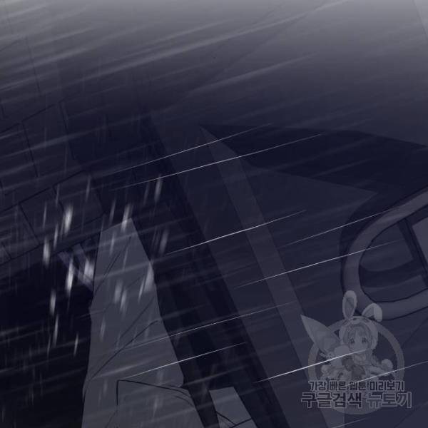 김부장 21화 13