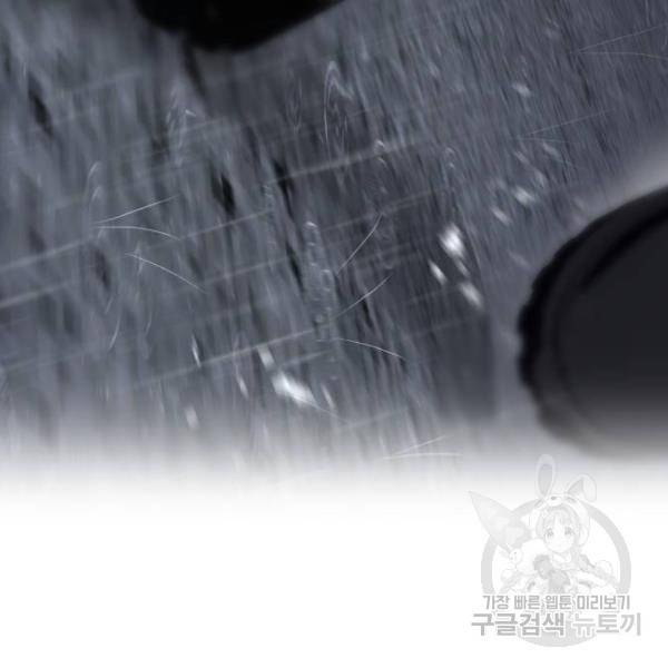 김부장 21화 16