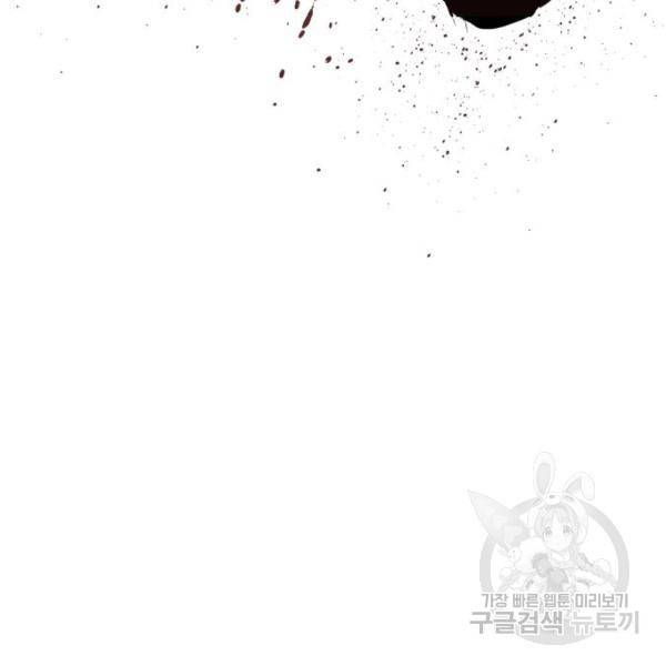 김부장 21화 19
