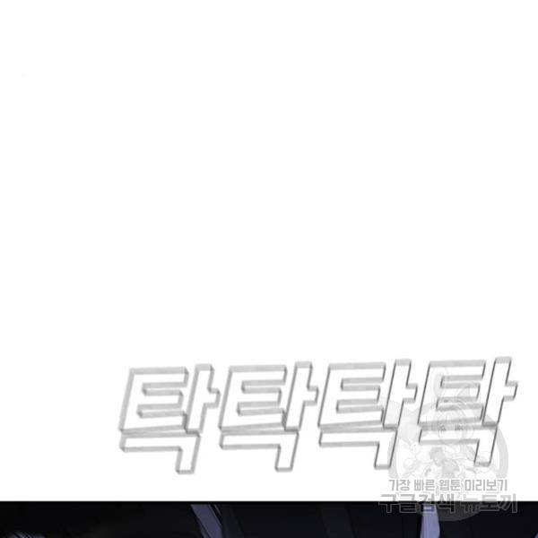 김부장 21화 20