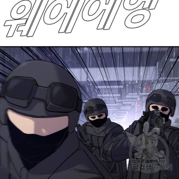 김부장 21화 23