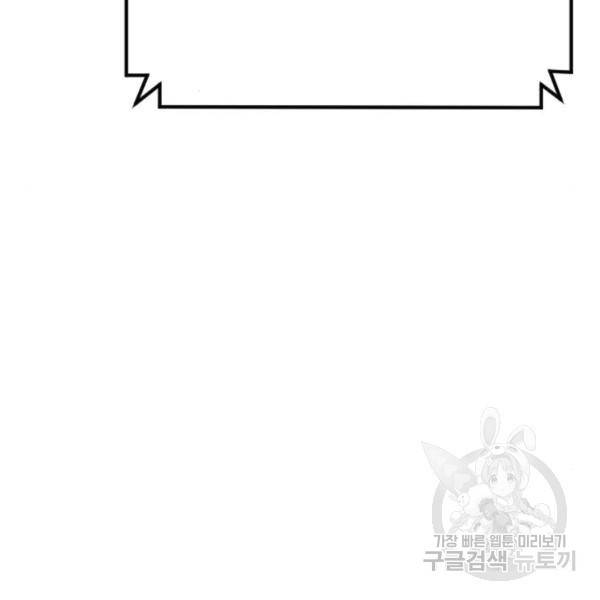 김부장 21화 25