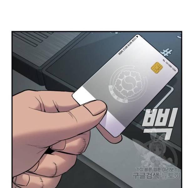 김부장 21화 26