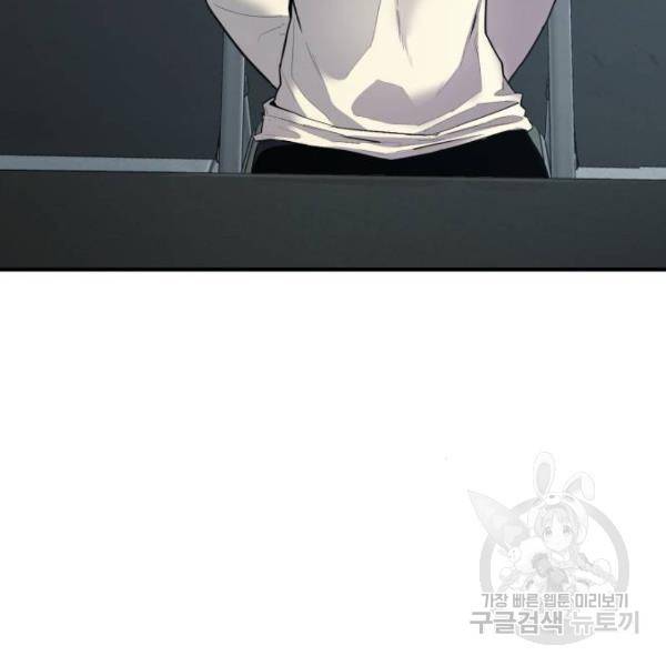 김부장 21화 37