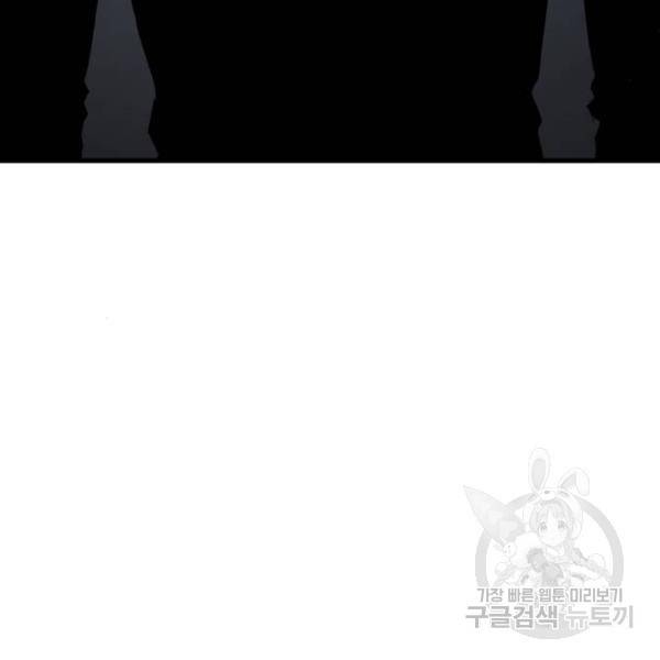 김부장 21화 44