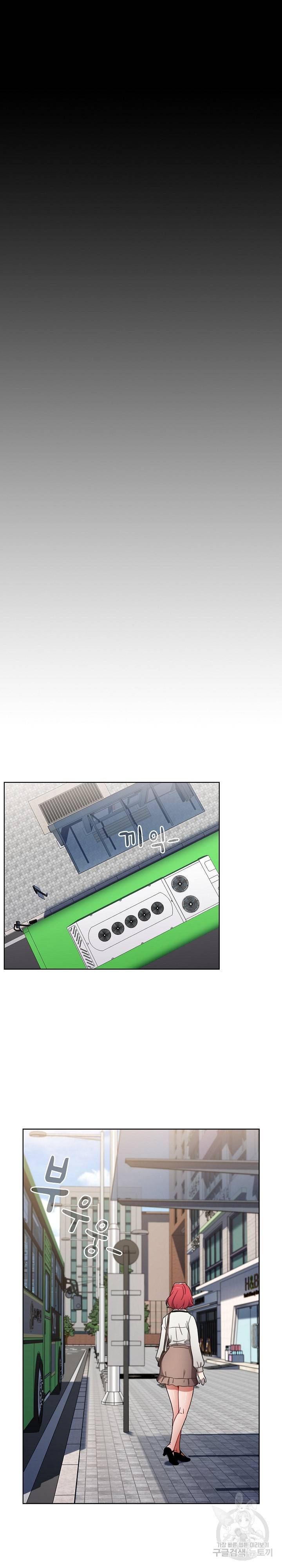 자취방 누나들 19화 24