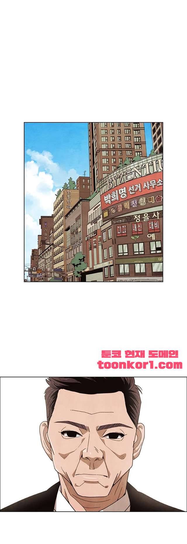 볍신을 부탁해 86화 1