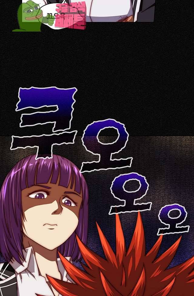 스파이 스쿨 98화 4