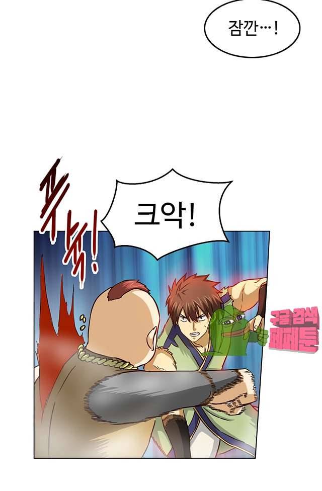 바람의 전설 106화 11
