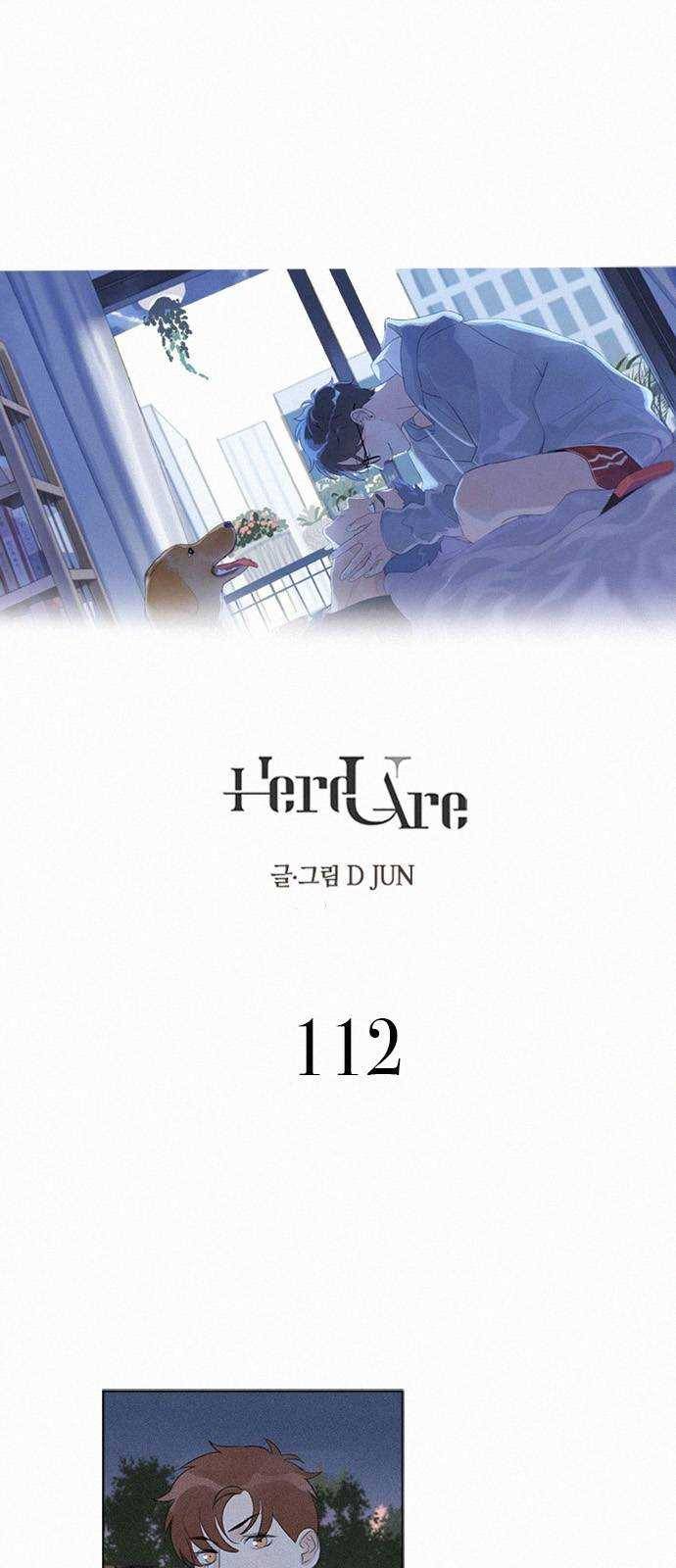 Here U Are 112화 1