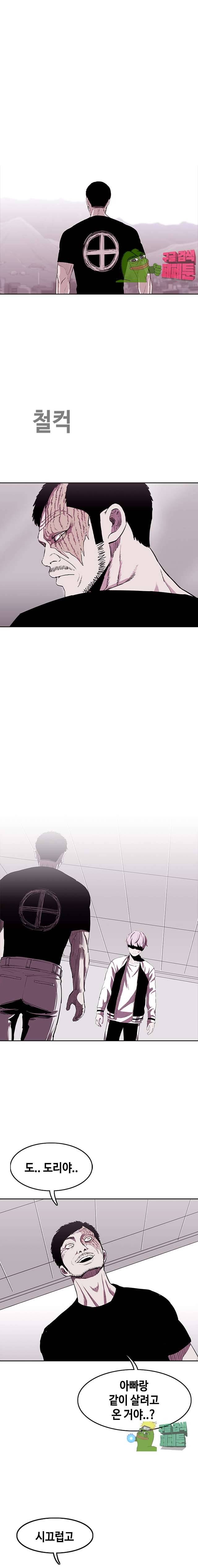 노동본색 82화 1