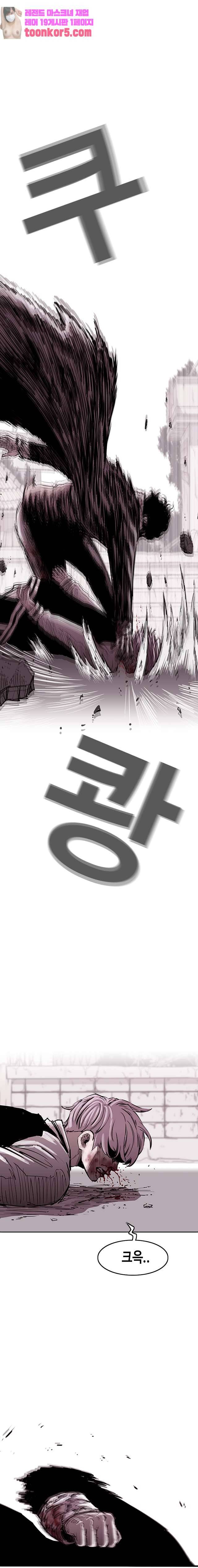 노동본색 106화 6