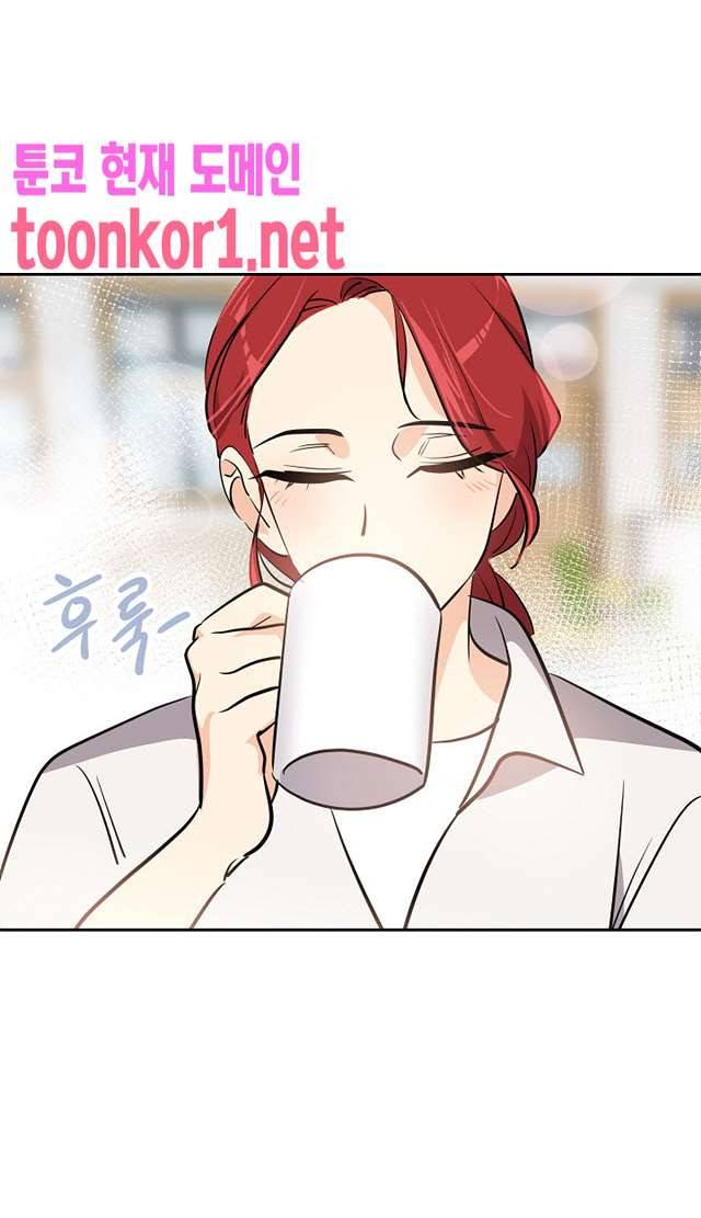 아슬아슬 176화 4