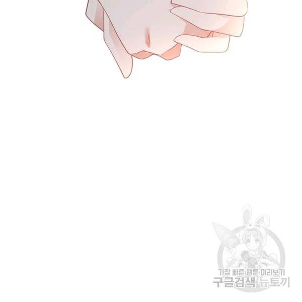 인생 3회차 스승님 141화 18
