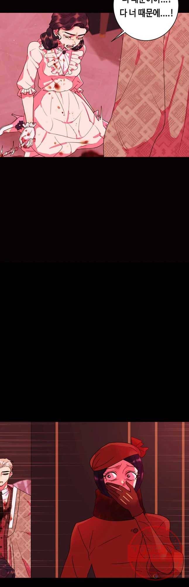 악녀의 데뷔작 27화 [시즌1 완결] 20