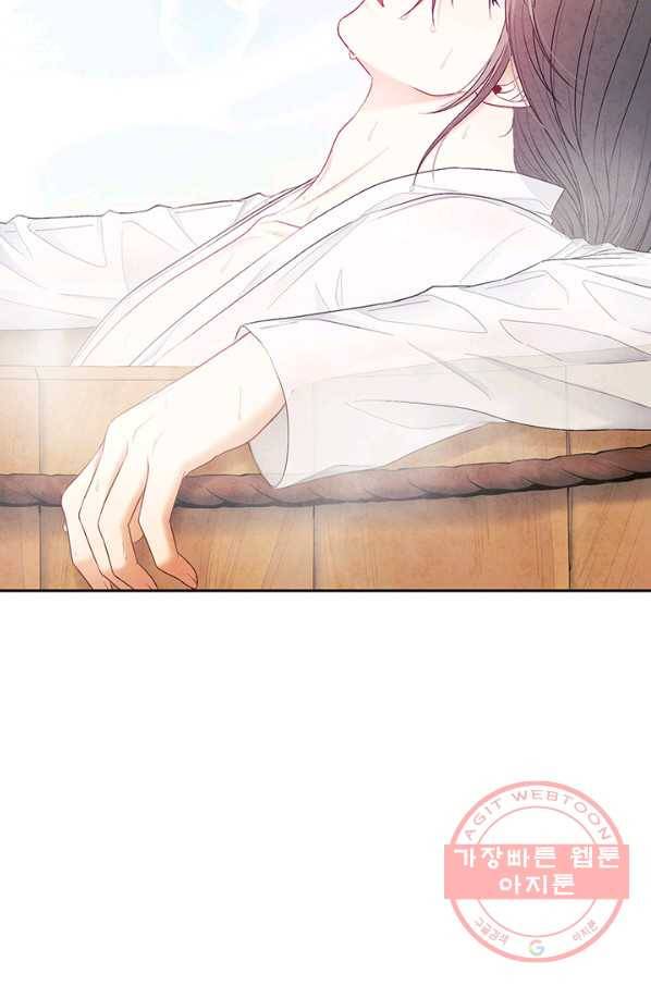 태양의 주인 74화 4
