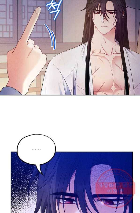 태양의 주인 74화 58