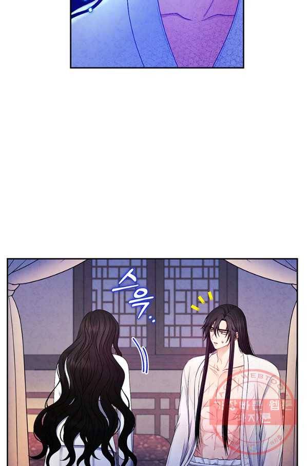 태양의 주인 74화 72