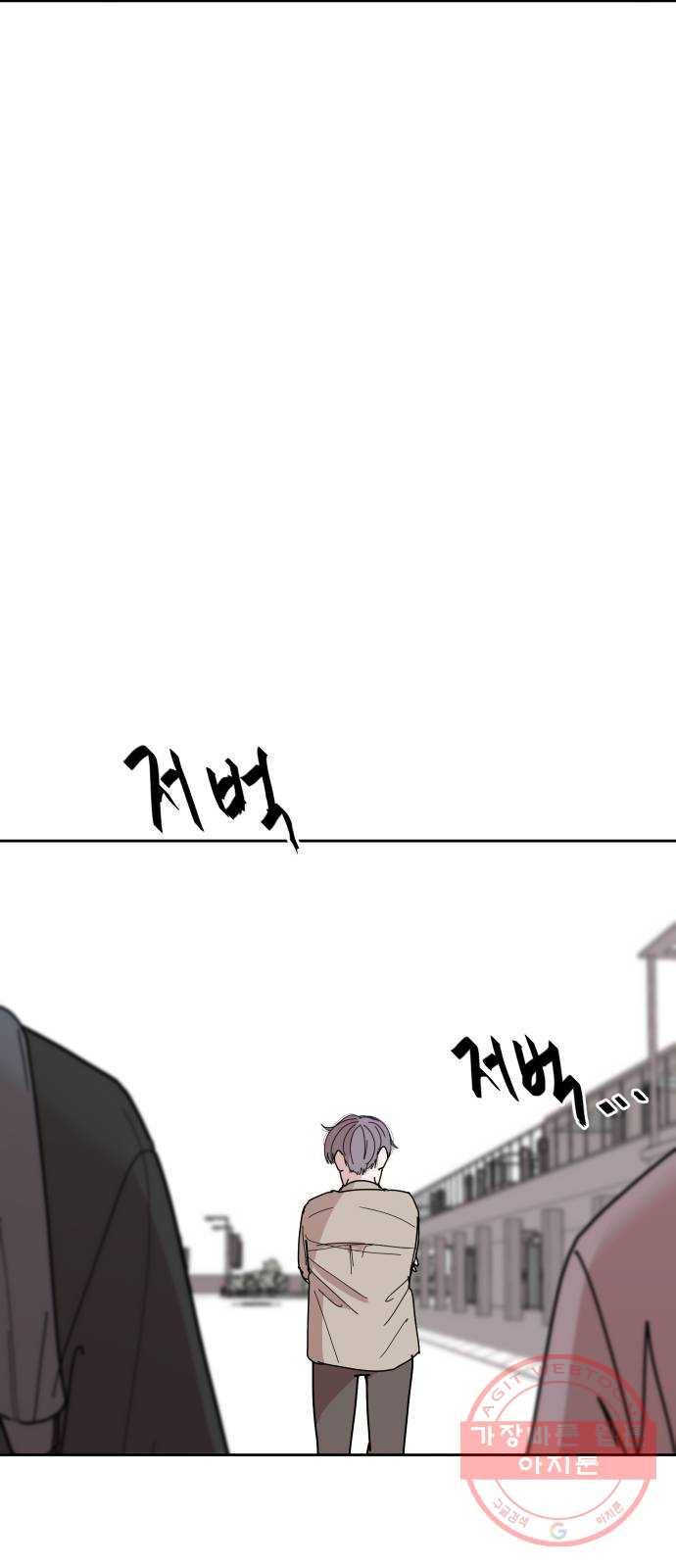 나의 계절 37화 16