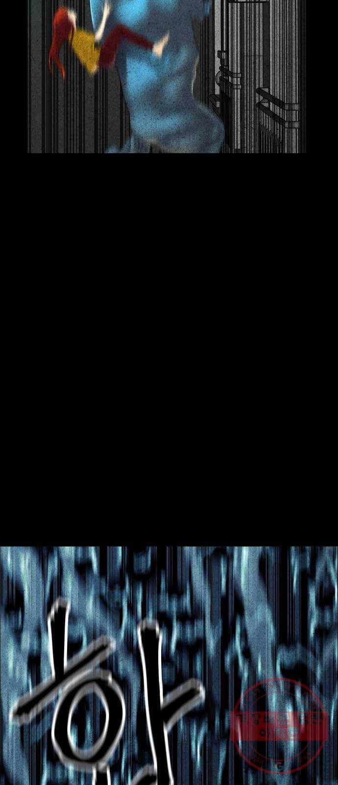 미래의 골동품 가게 78화 - 암화[暗畫](15) 12