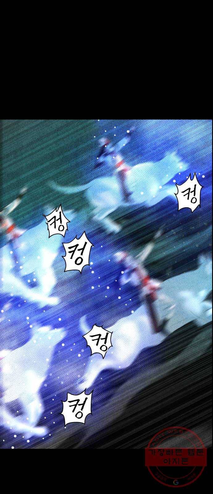 미래의 골동품 가게 78화 - 암화[暗畫](15) 15