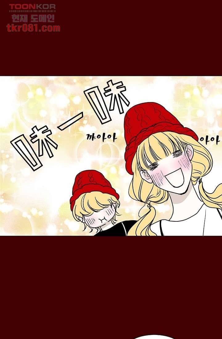 타고난 사람들 27화 21