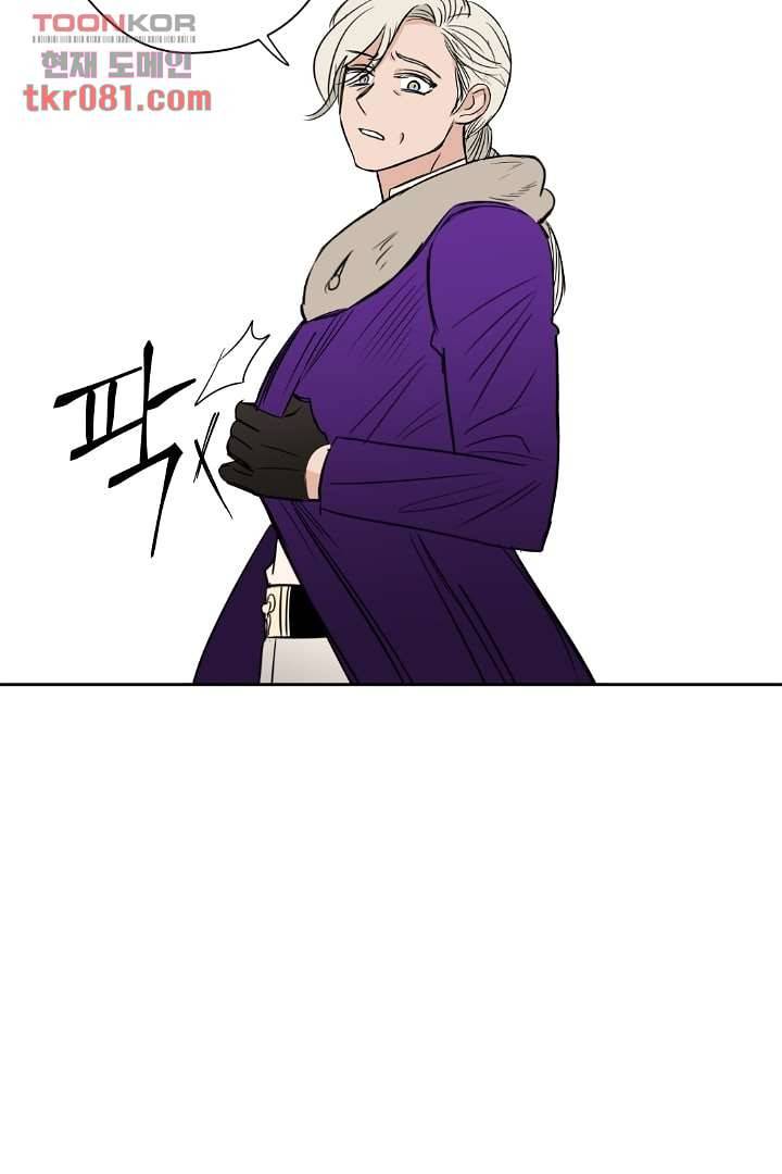 검은 방주 27화 6