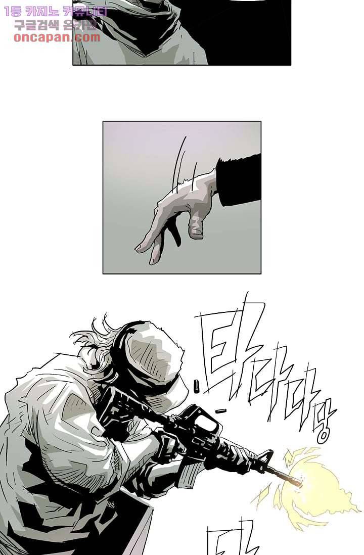 네크로맨서 22화 7