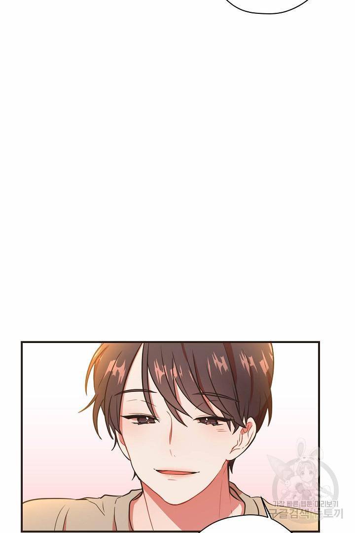 멍멍냥냥 65화 13
