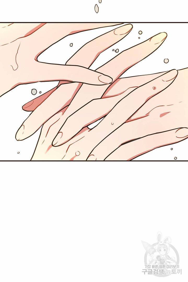 멍멍냥냥 65화 23