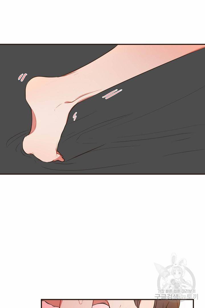 멍멍냥냥 65화 37