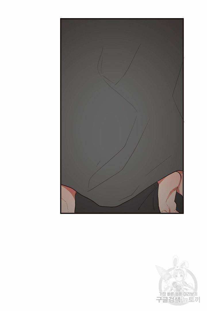 멍멍냥냥 65화 49