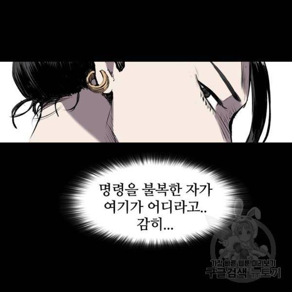 캐슬 118화 7