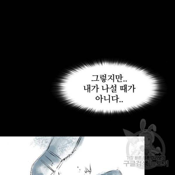 캐슬 118화 8