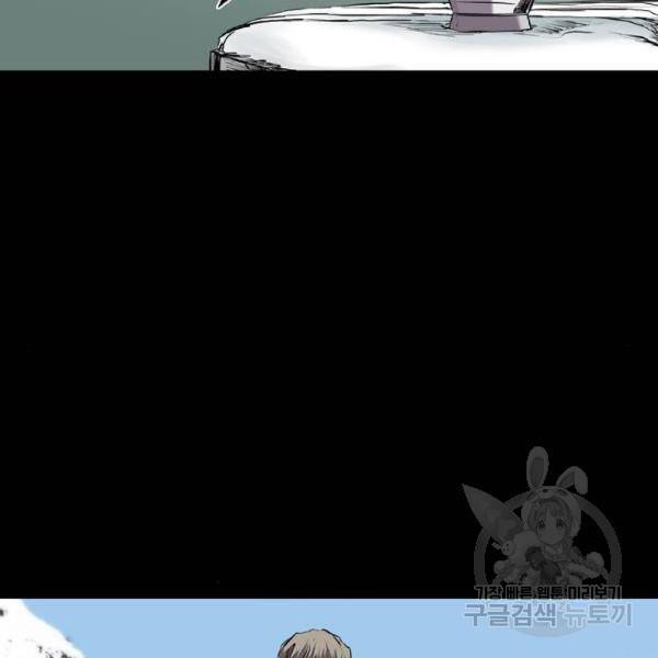캐슬 118화 13