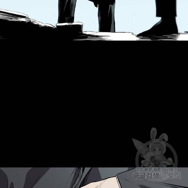 캐슬 118화 15