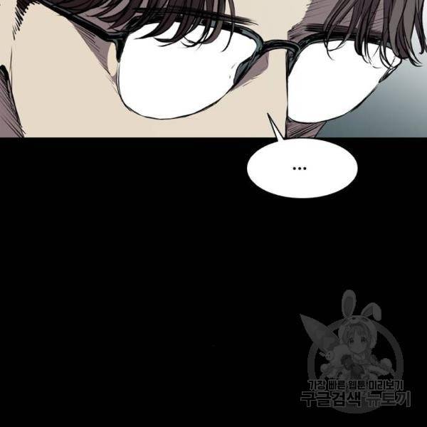 캐슬 118화 23