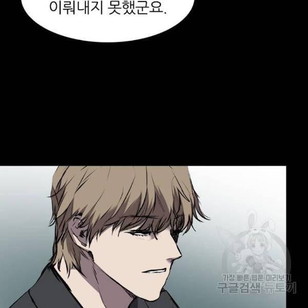 캐슬 118화 31