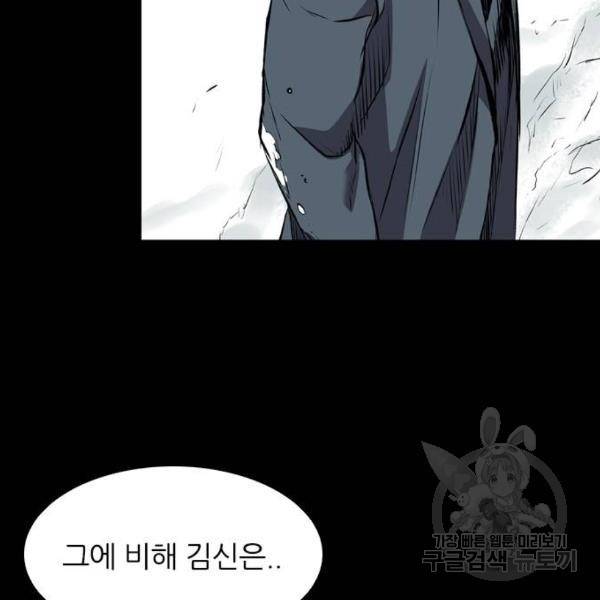 캐슬 118화 35