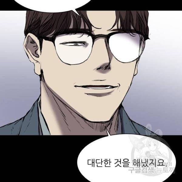 캐슬 118화 36