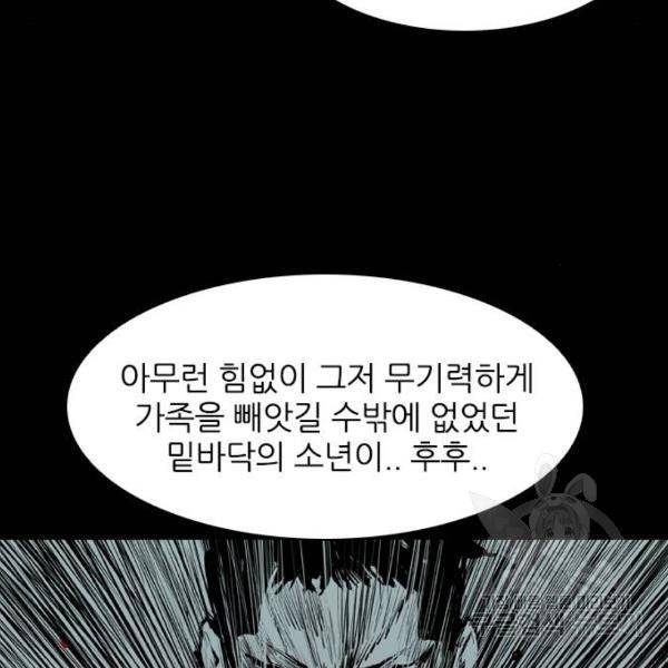 캐슬 118화 37